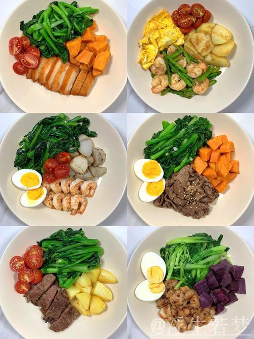 春去夏至 健康燃脂餐