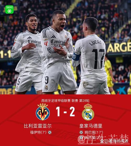 西甲争冠格局突变：皇马紧逼巴萨，54岁主帅愤然退出竞争