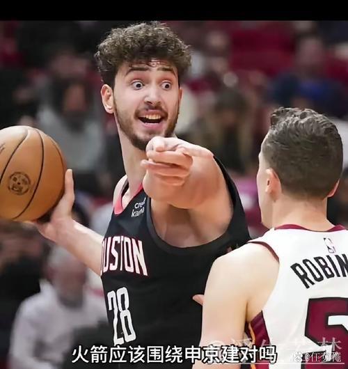 申京砍33分火箭制胜 爵士遭遇四连败 申京砍33分火箭制胜 爵士遭遇四连败