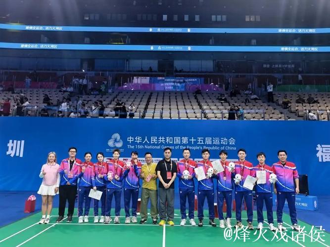 十五运会羽毛球团体资格赛收官 十五运会羽毛球团体资格赛收官