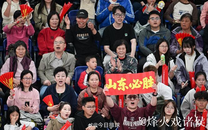 全运会女排U20收官 山东队3-1上海队夺冠