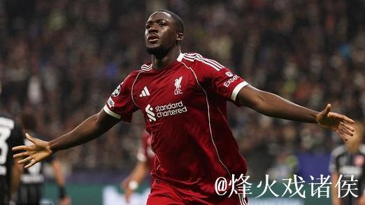 欧冠-维尔茨助攻加克波索博传射 利物浦5-1法兰克福