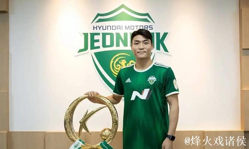 浙江队引进韩国国脚、全北现代队长朴镇燮