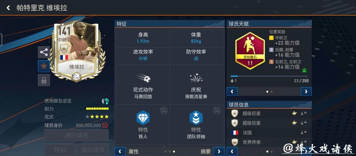 全面解析世界杯体育平台热门选择 全面解析世界杯体育平台热门选择