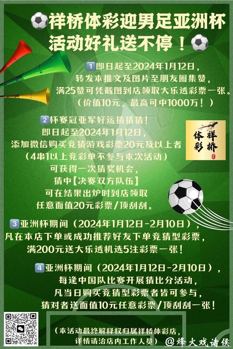 世界杯投注哪个官网更安全可靠？