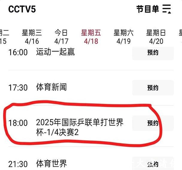 观看今天世界杯现场直播赛况第一手资讯 观看今天世界杯现场直播赛况第一手资讯